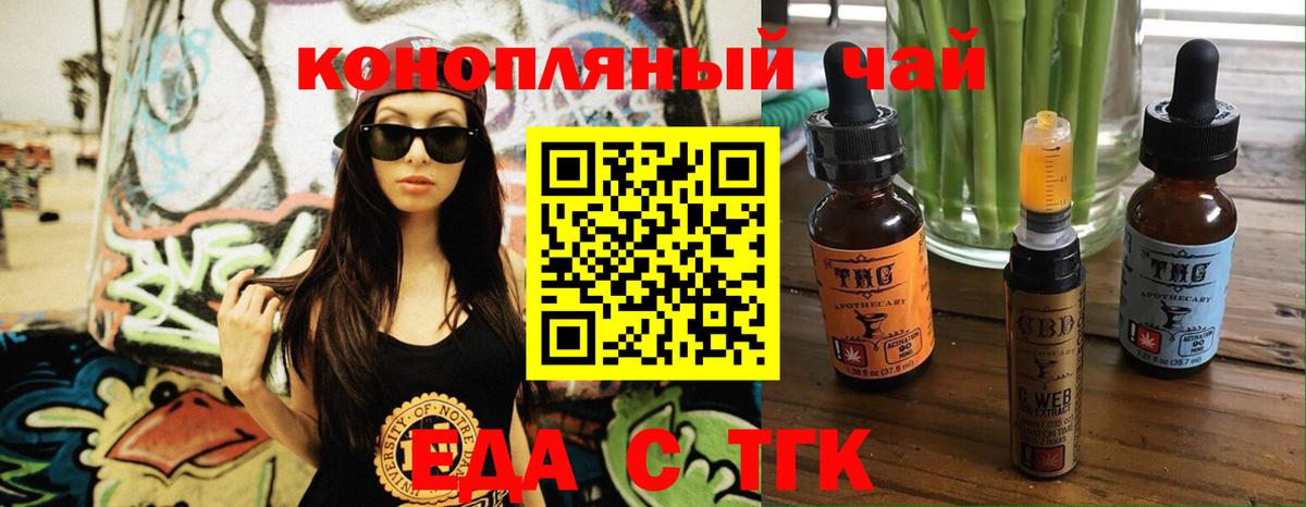 COCAIN Лесосибирск