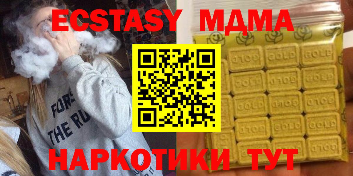 Экстази louis Vuitton Лесосибирск