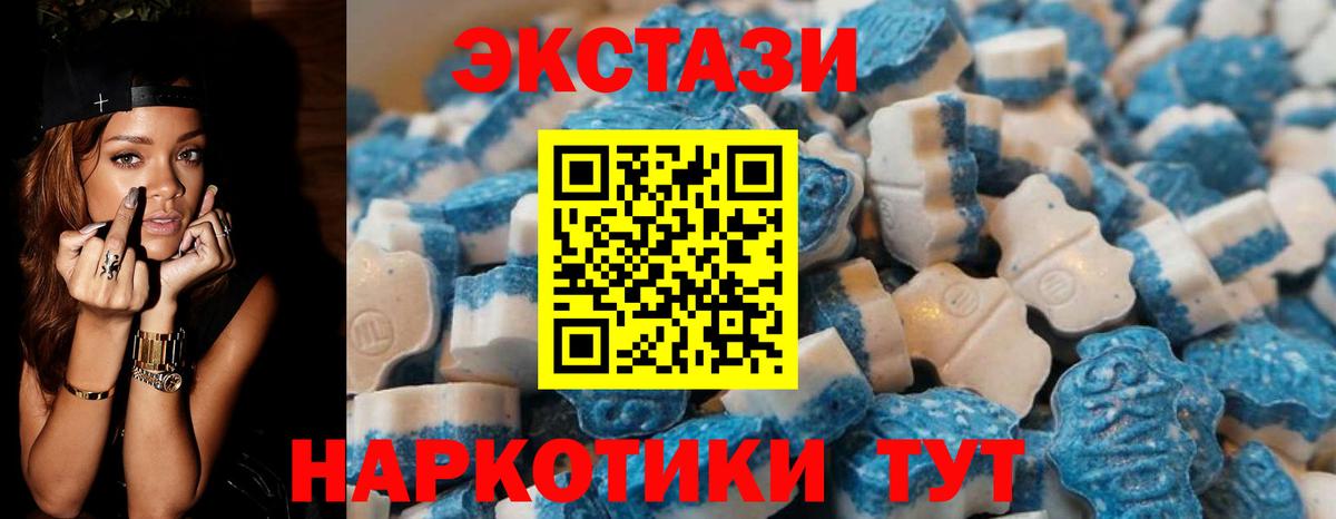 Лесосибирск  ЭКСТАЗИ VHQ  маркетплейс Telegram  Вход с VPN  Экстази круглые 