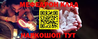 прущая мука Ипатово