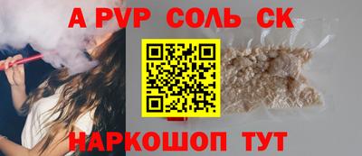 скорость Изобильный