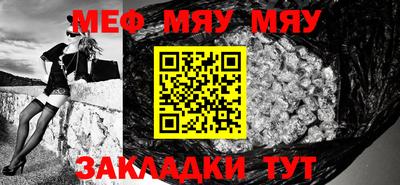 прущая мука Ипатово