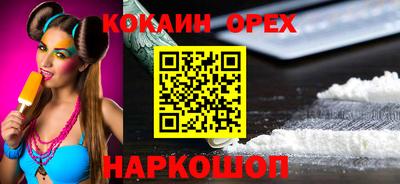 кокаин колумбия Ирбит