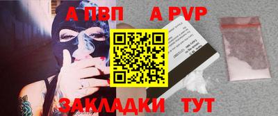 прущая мука Ипатово