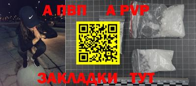 прущая мука Ипатово