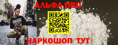 прущая мука Ипатово
