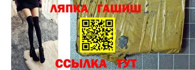 прущая мука Ипатово