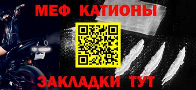 прущая мука Ипатово