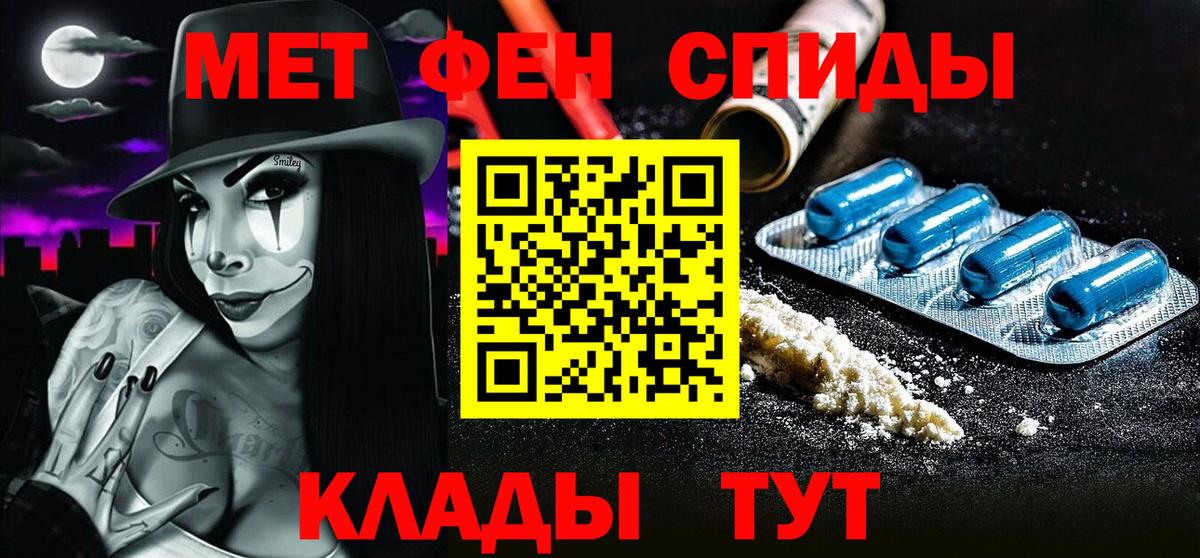 Лесосибирск  Метамфетамин  Вход с VPN  Метамфетамин витя 
