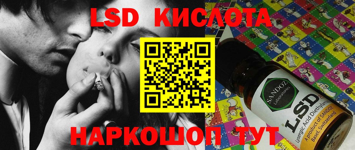 Наркотические марки 1500мкг Лесосибирск