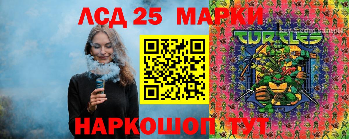 Лесосибирск  Марки N-bome 1,8мг  Марки N-bome  Вход с VPN  Марки N-bome 1,8мг 