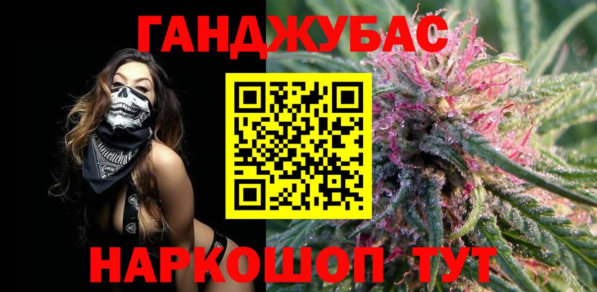 Шишки марихуана OG Kush  МАРИХУАНА AK-47  Вход с VPN  Марихуана LSD WEED  Каннабис марихуана  Лесосибирск 